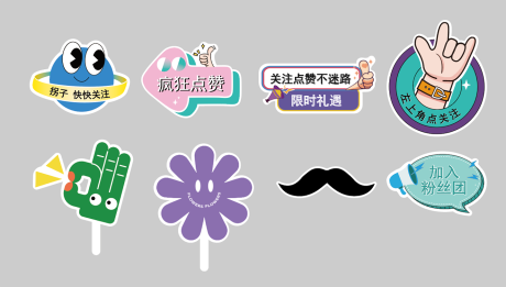 源文件下載【手舉牌通用創意 】編號：95090027334673642