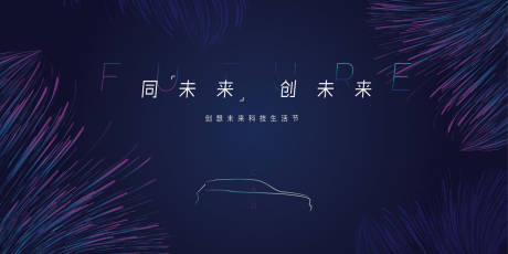 源文件下载【科技未来背景板】编号：51400027422521006