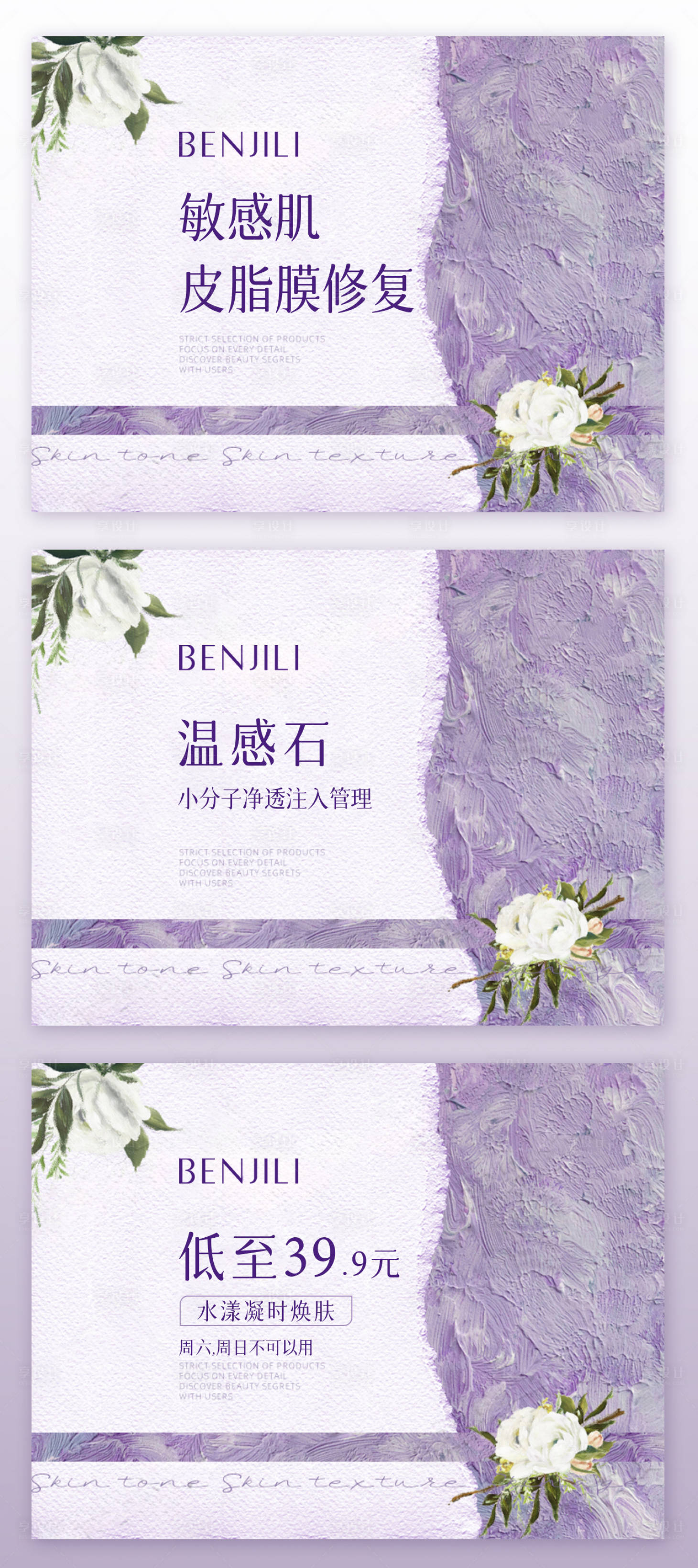 源文件下載【享設計】搜索編號：86220027281646427【美團大眾點評活動主圖2】