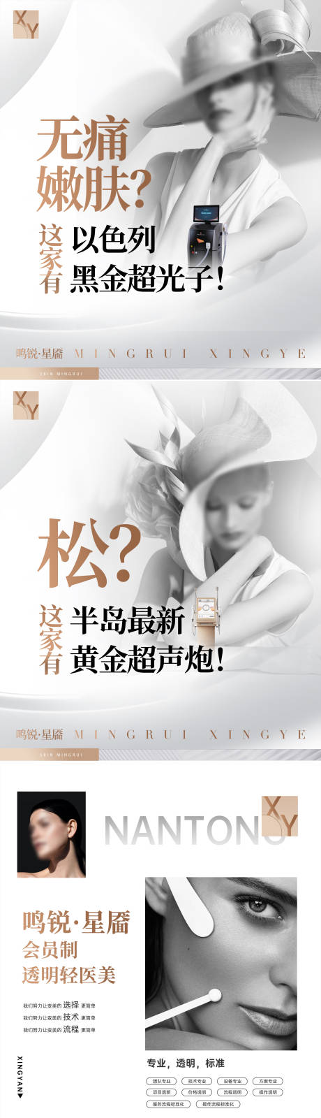 源文件下載【享設計】搜索編號：42130027586412052【超光子皮秒】