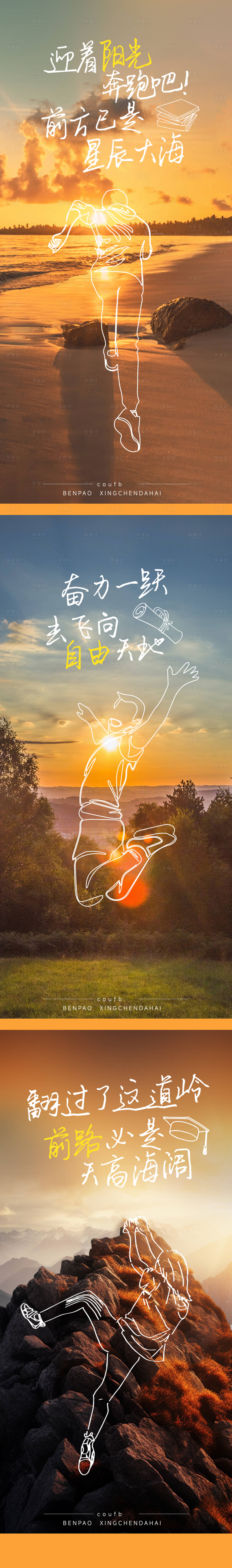 源文件下载【享设计】搜索编号：62040027358062932【地产综合体价值点系列海报 】