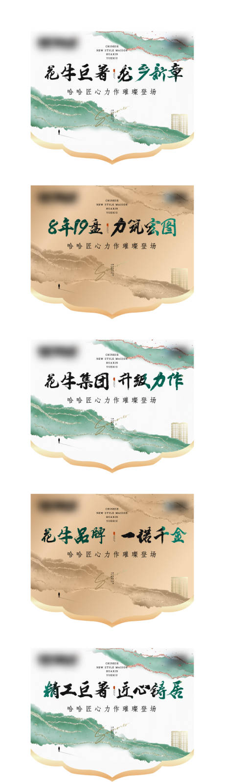 源文件下载【吊旗吊旗地产】编号：26130027229439058