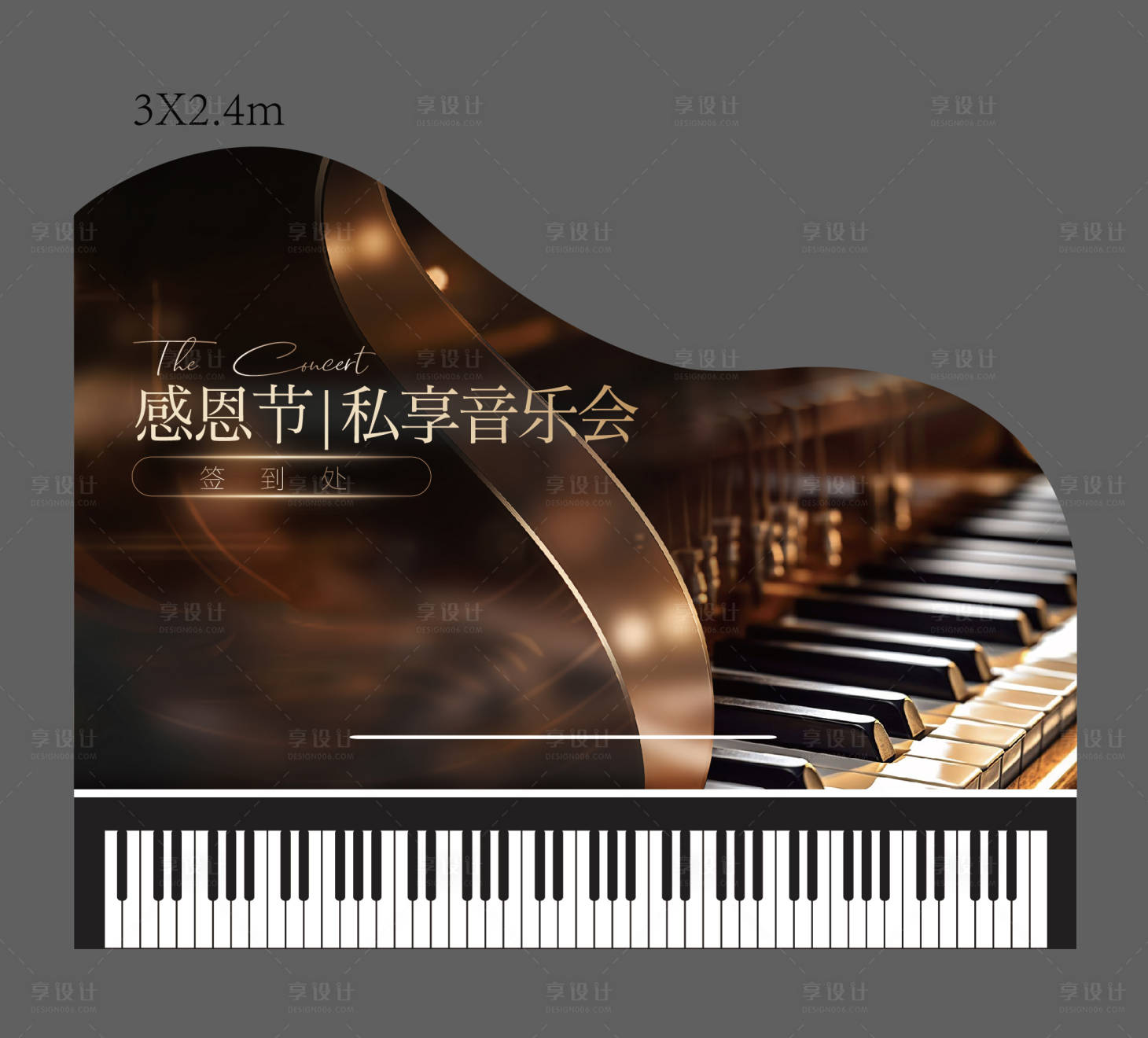 源文件下载【享设计】搜索编号：23390027230331182【音乐会签到异形背景板】