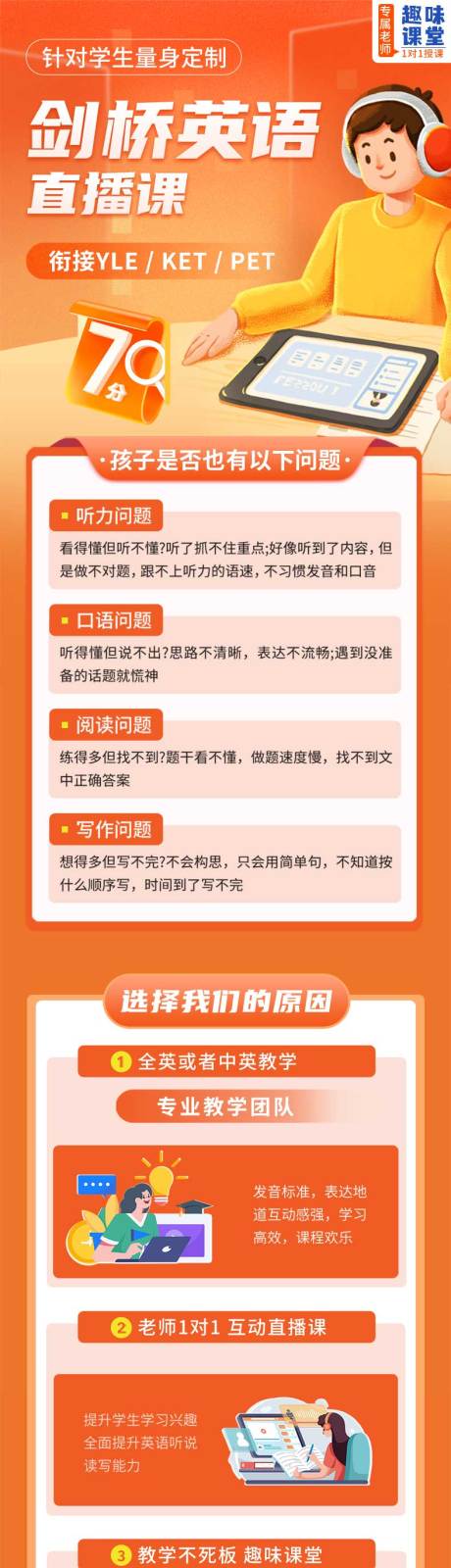 源文件下載【雅思托福 】編號(hào)：89570027067379181