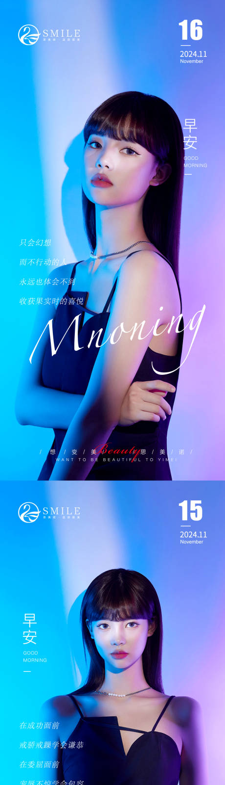 源文件下載【享設計】搜索編號：61440027275589374【早安圖】