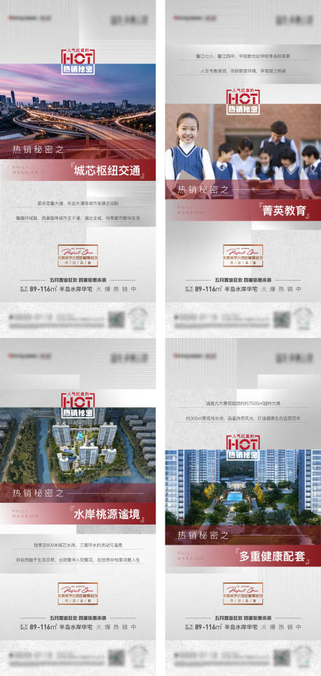 源文件下载【享设计】搜索编号：34430027444844203【热销红盘基因】