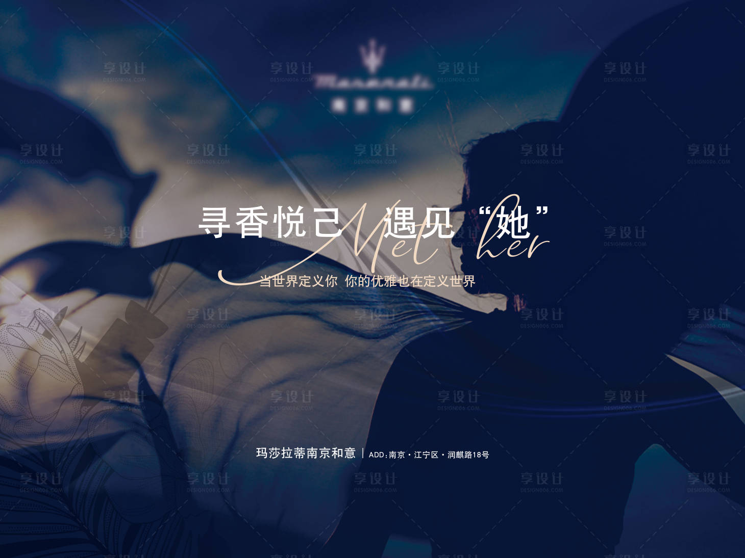 源文件下载【享设计】搜索编号：23710027522853925【玛莎拉蒂女神节背景板画面】
