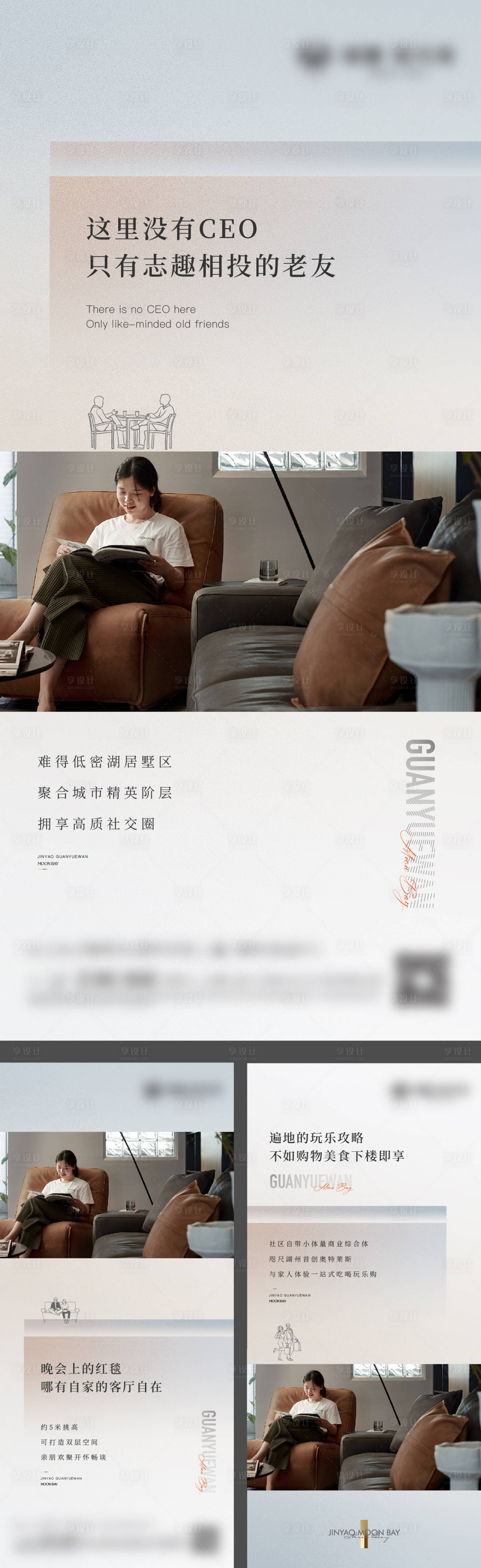 源文件下载【享设计】搜索编号：45610027169498091【价值视频】
