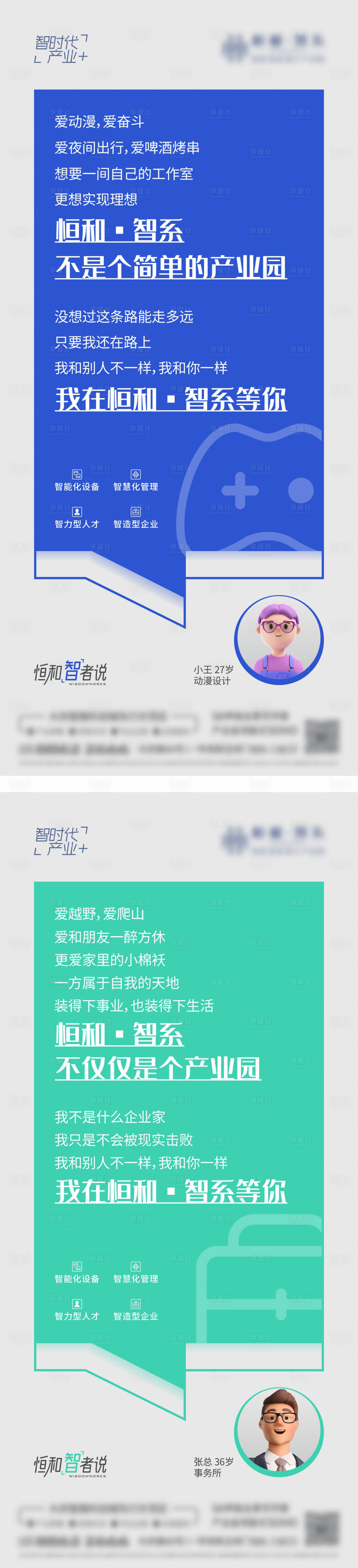 源文件下载【地产价值系列稿】编号：29250027495924079