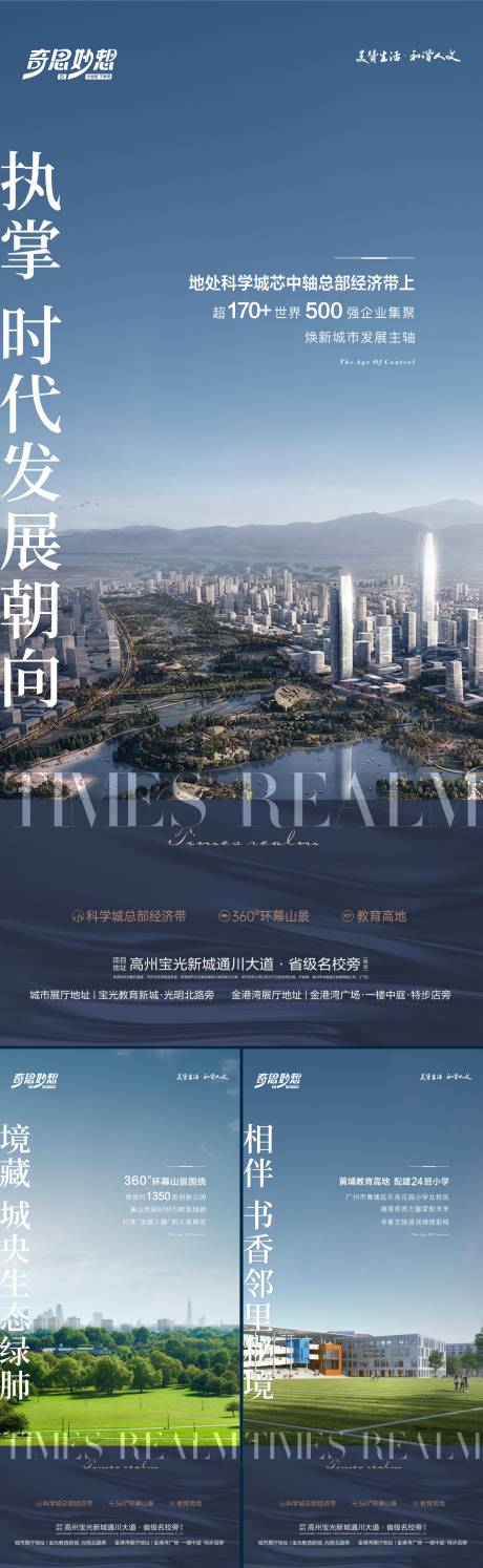 源文件下載【享設計】搜索編號：34540027594797351【配套價值系列海報】