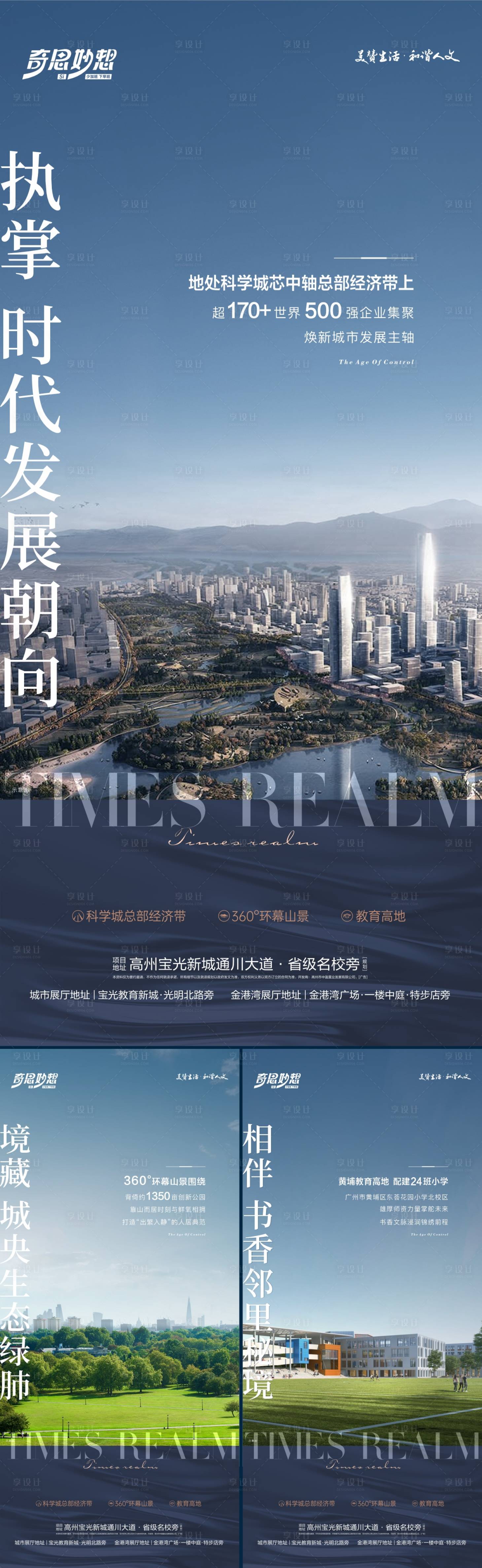 源文件下載【享設計】搜索編號：34540027594797351【配套價值系列海報】