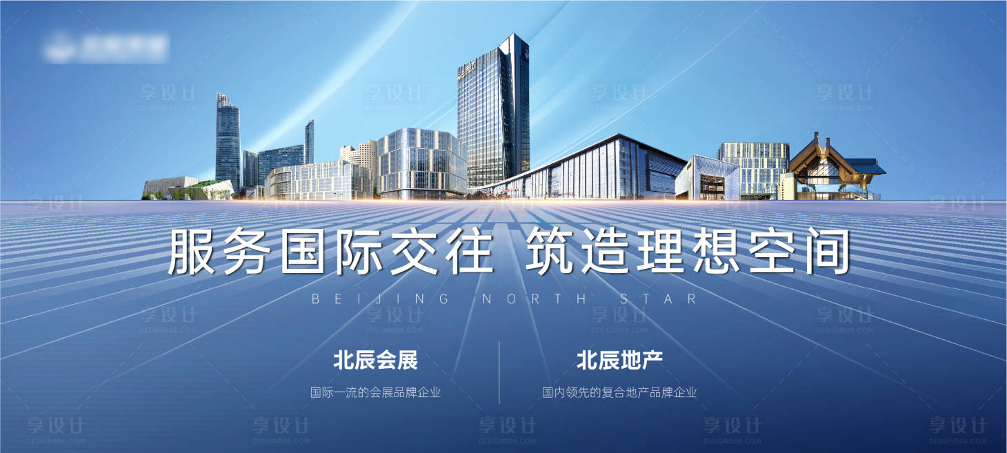 源文件下载【地产品牌形象主视觉kv】编号：22180027388375331