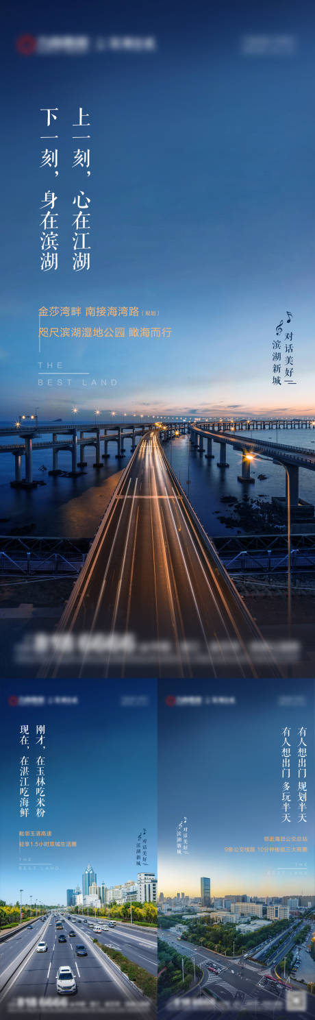 源文件下载【交通价值点】编号：97810027338557795