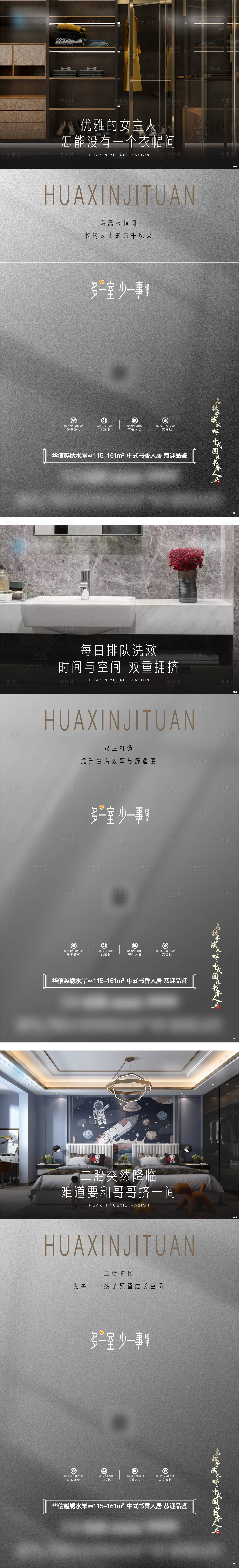 源文件下载【享设计】搜索编号：21610027570644180【多一室少一事】