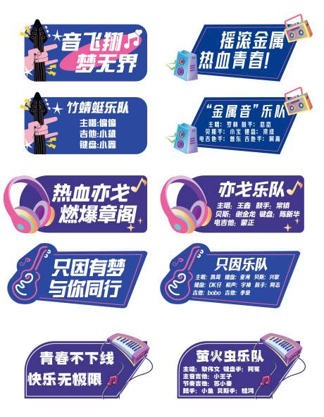 源文件下载【享设计】搜索编号：29420027221204737【手举牌】