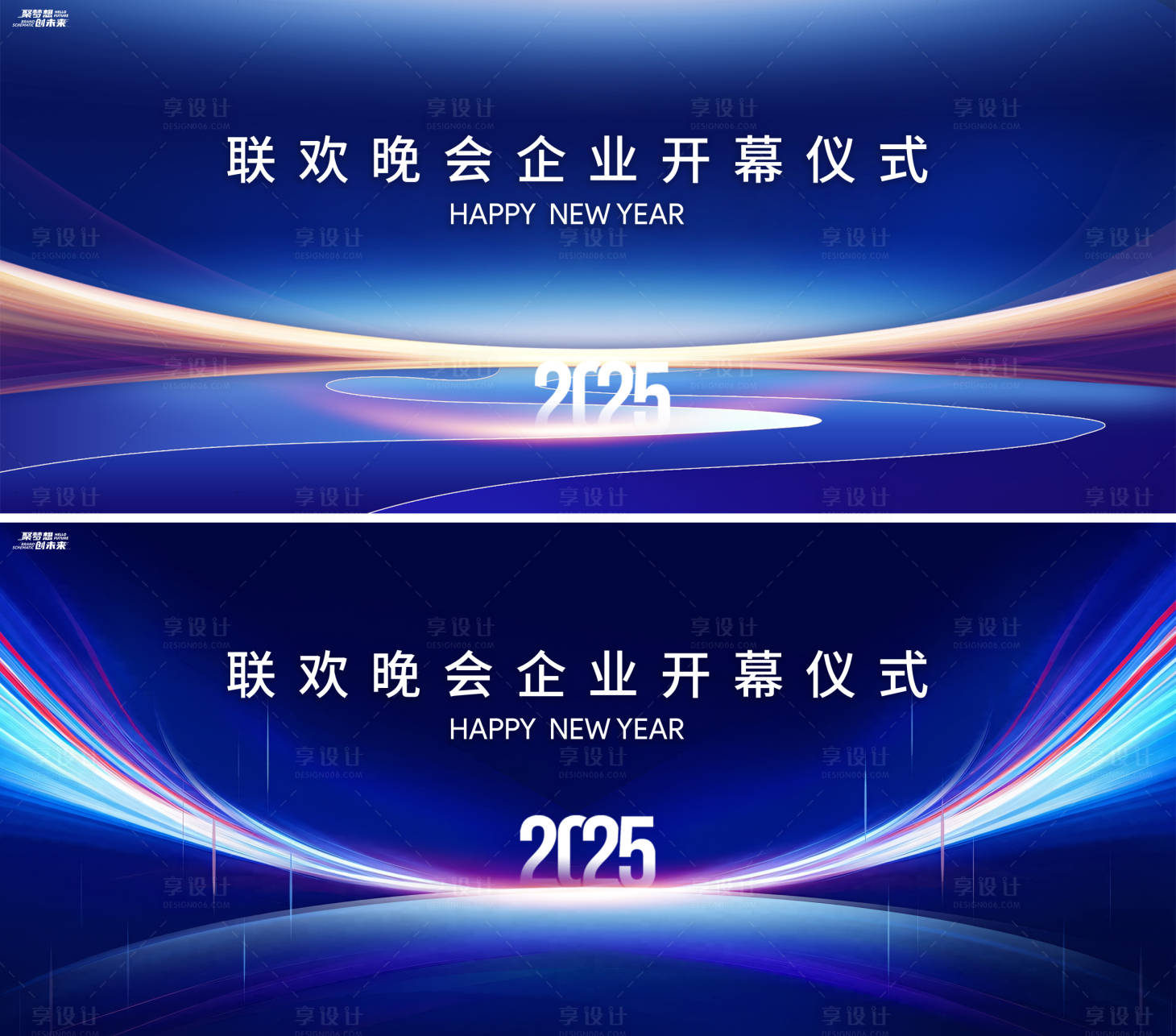 源文件下载【年会峰会论坛会议科技发布会主形象】编号：66820027461644286