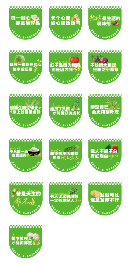 源文件下载【超市蔬菜区吊旗】编号：89100027454526594