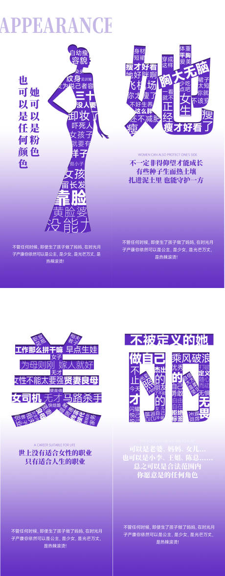 源文件下载【医美月子广告】编号：76330027299744226