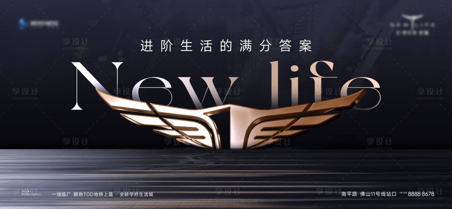 源文件下载【享设计】搜索编号：14670027536464158【地产主画面】