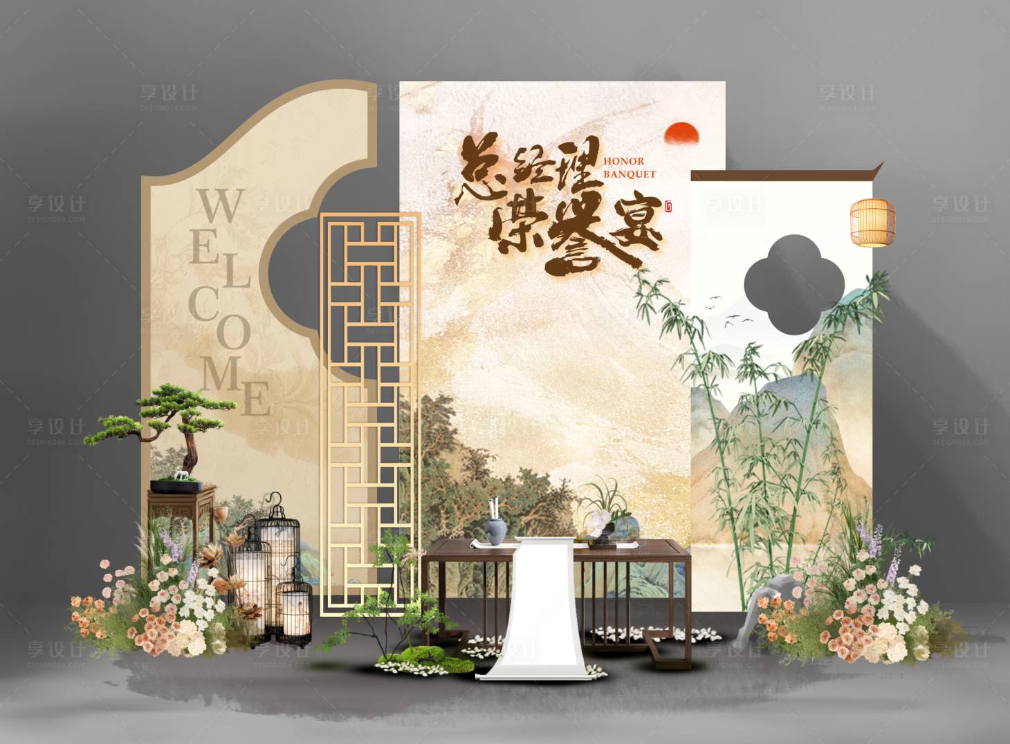 源文件下載【享設計】搜索編號：26330027304075052【新中式美陳布置】