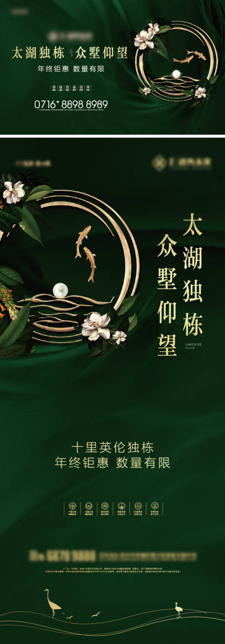 源文件下載【湖景別墅洋房展架】編號(hào)：76710027248882818