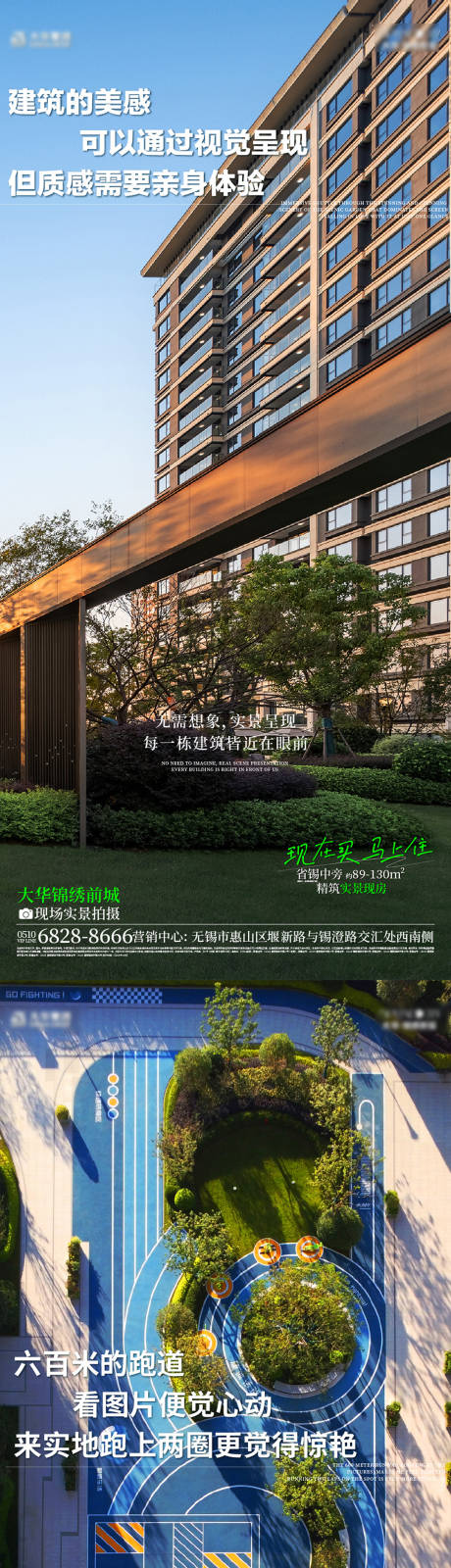 源文件下载【交付系列单图】编号：22050027114469975