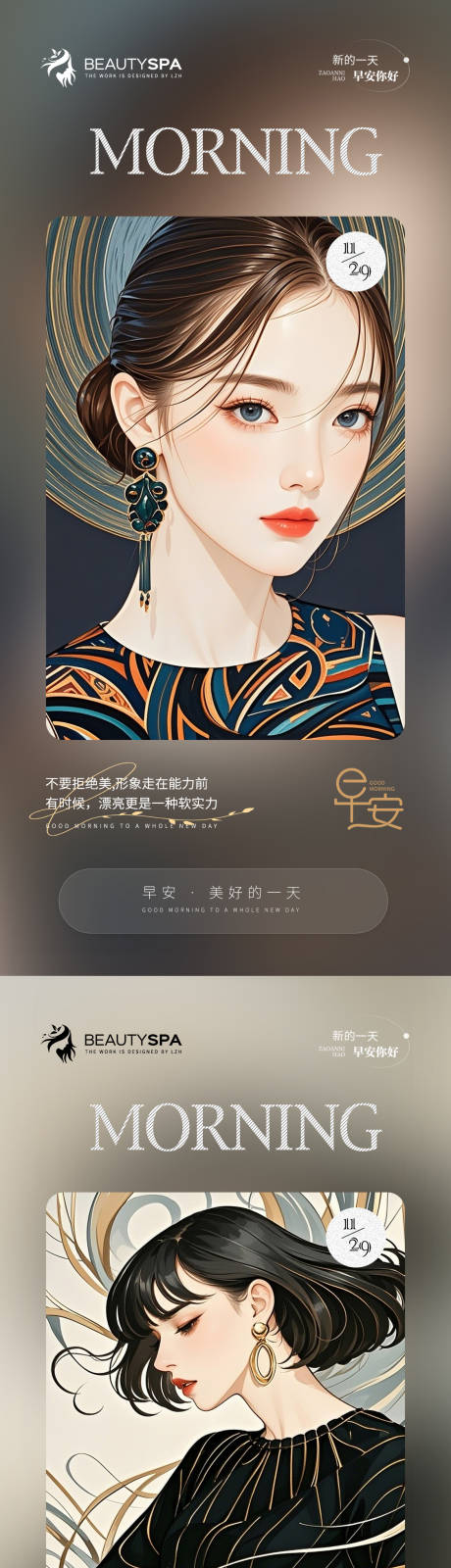 源文件下載【醫美 】編號：25760027546158284
