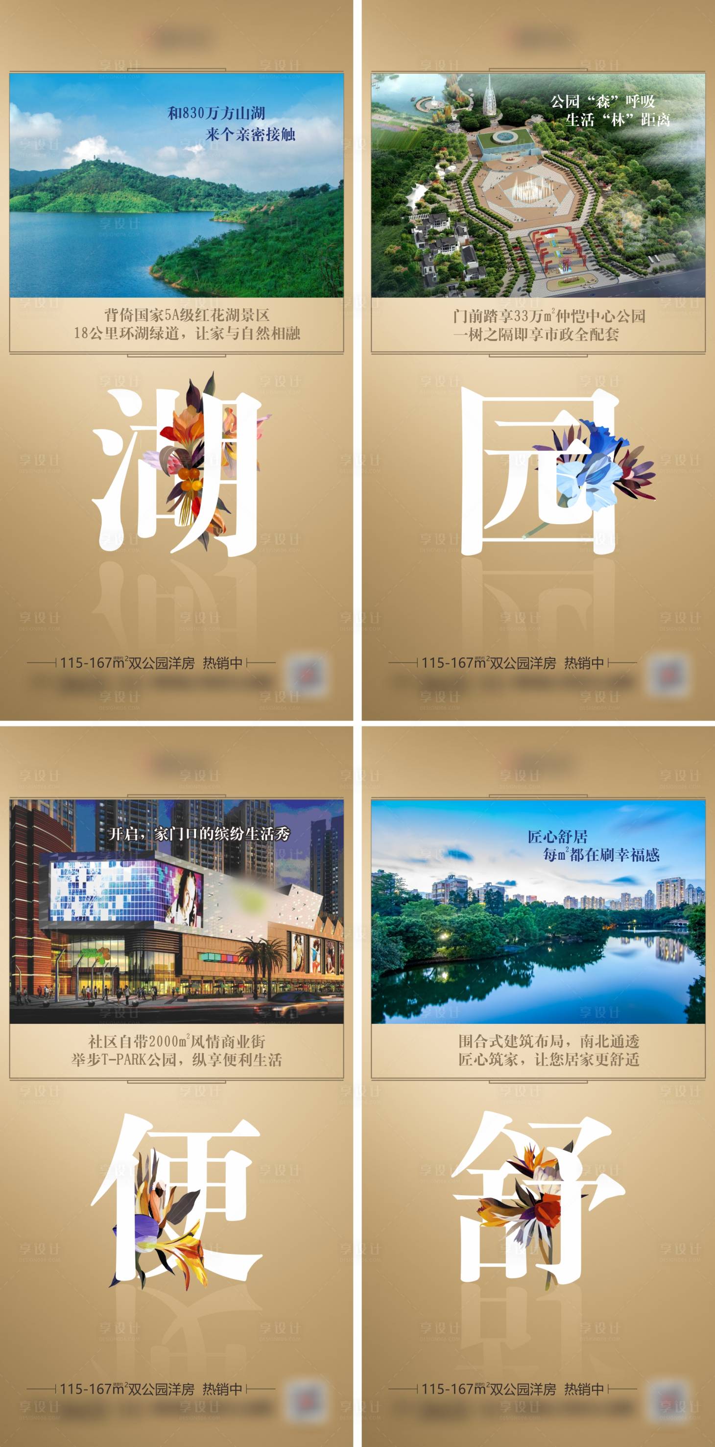 源文件下載【享設(shè)計(jì)】搜索編號(hào)：95140027088741932【價(jià)值系列微信】