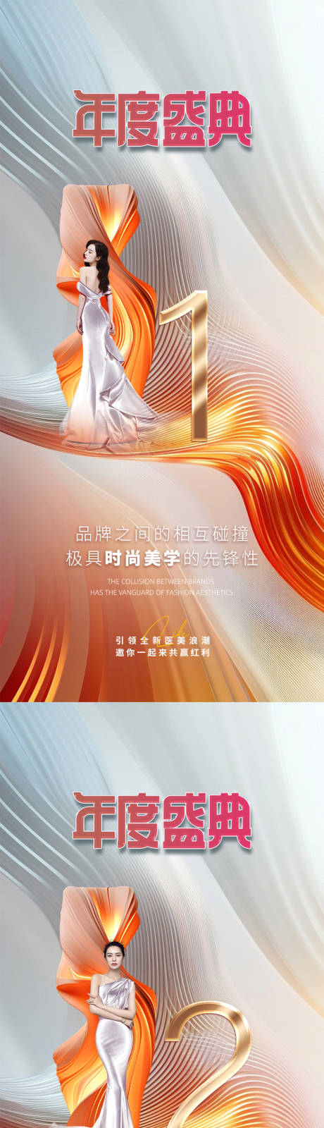 源文件下載【享設計】搜索編號：68650027316229483【醫美促銷海報】