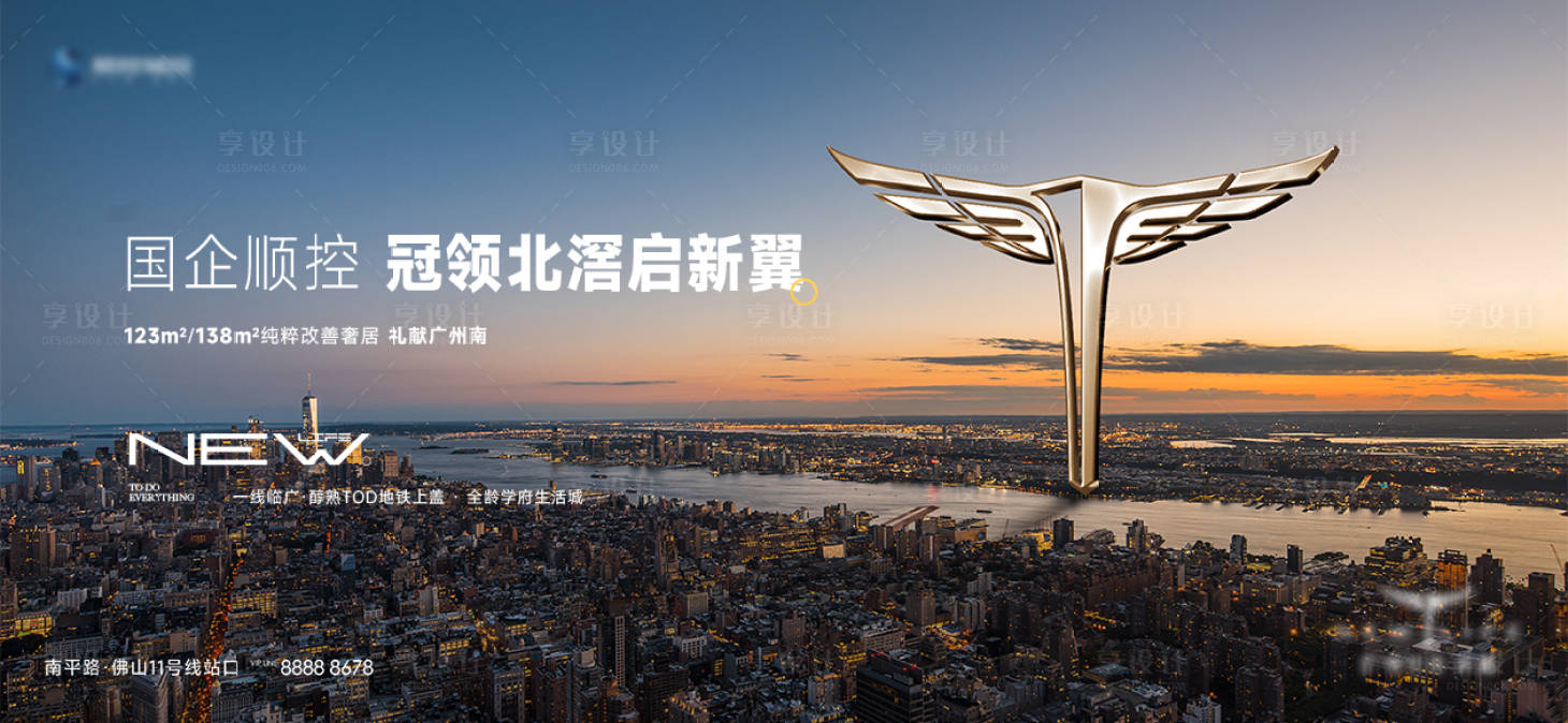 源文件下載【享設計】搜索編號：68540027536452968【地產主畫面】