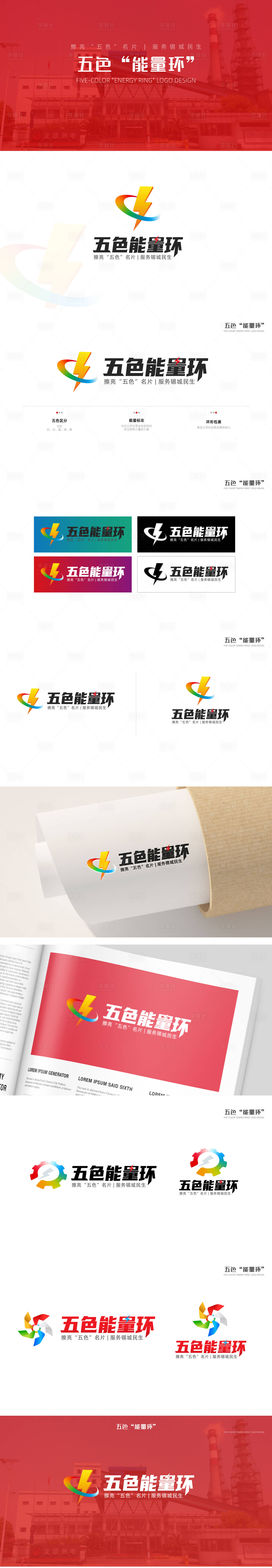 源文件下載【享設計】搜索編號：64210027523792584【黨建logo設計】