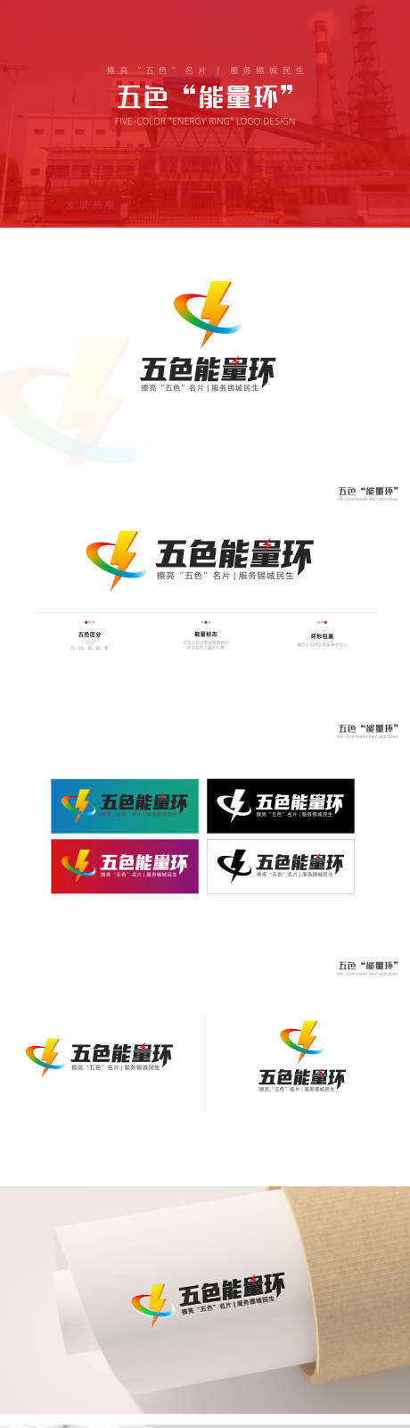 源文件下载【党建logo设计】编号：64210027523792584