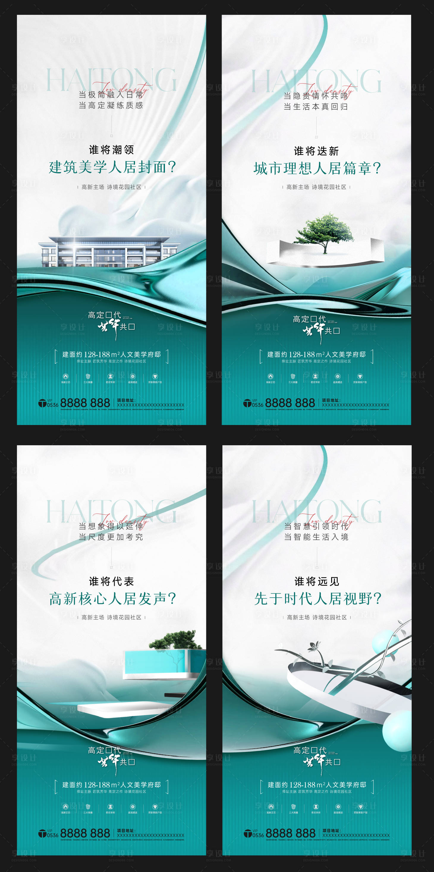 源文件下载【享设计】搜索编号：34920027388229527【入市】