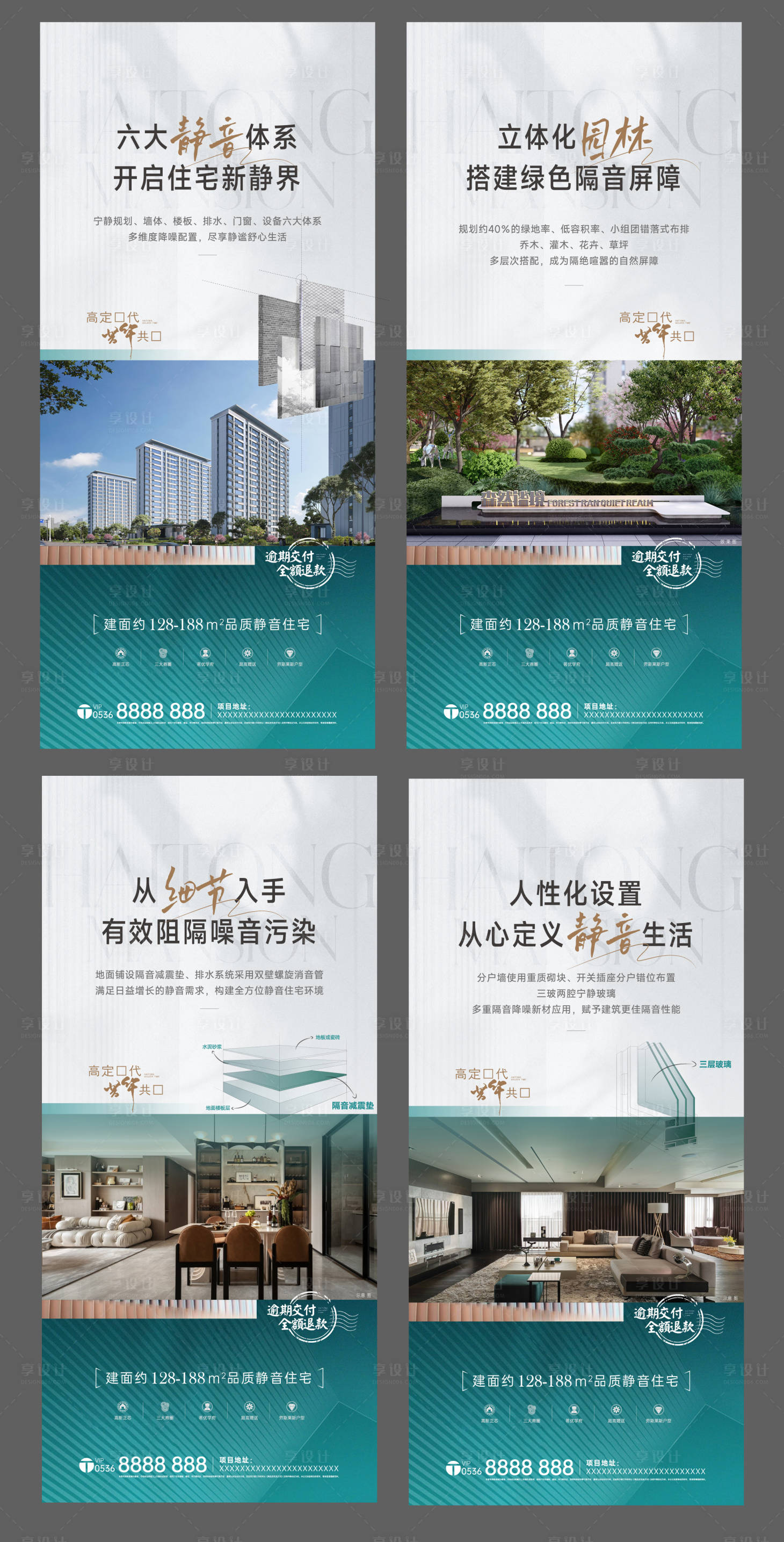 源文件下載【享設(shè)計(jì)】搜索編號(hào)：86230027388519061【價(jià)值點(diǎn)】