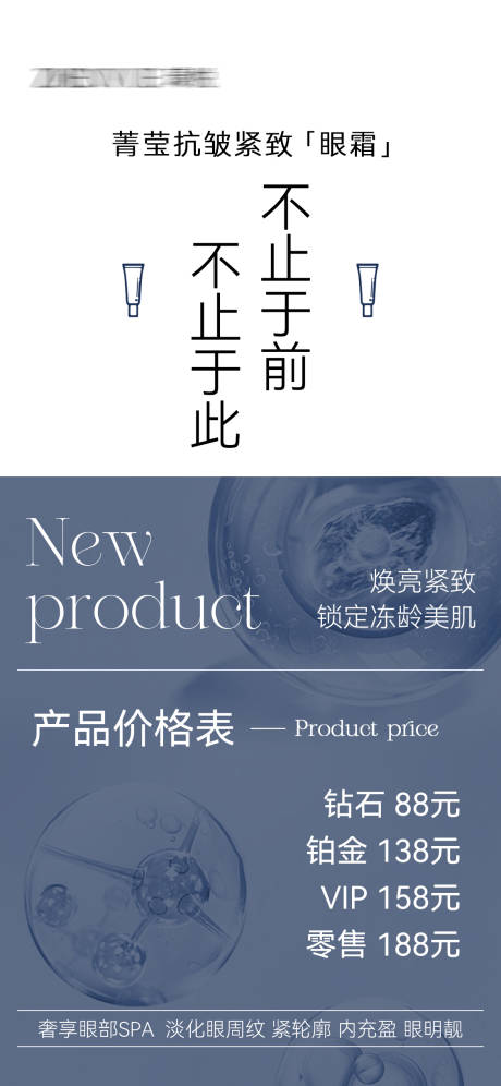 源文件下載【價格表海報】編號：97970027515086047