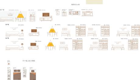 源文件下载【地产样板房贴膜】编号：24280027177511766