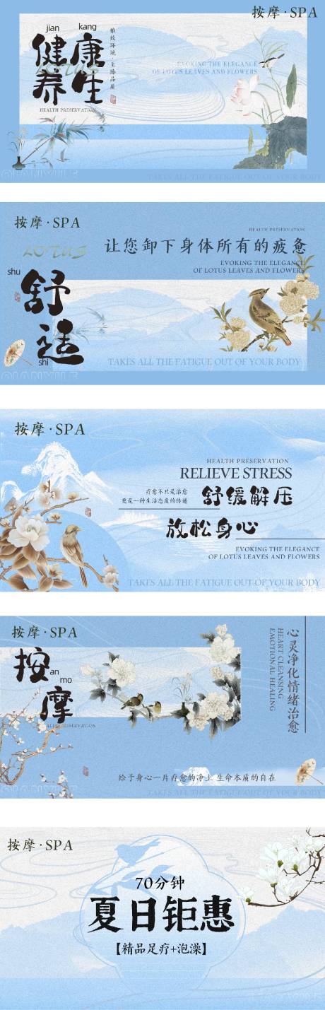 源文件下載【大眾點評輪播圖】編號：68600027154371882