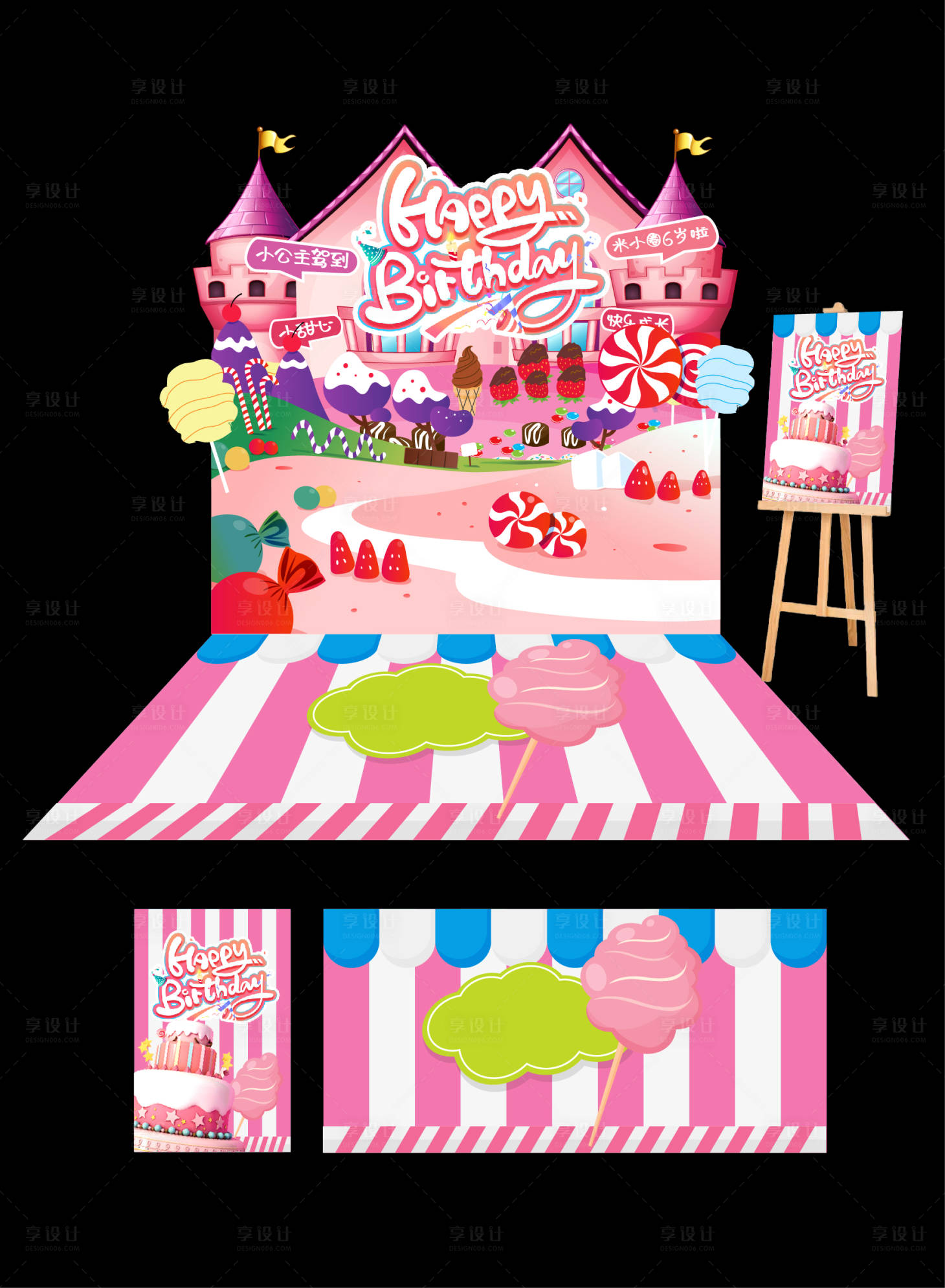 源文件下載【生日背景板】編號：31340027605584811