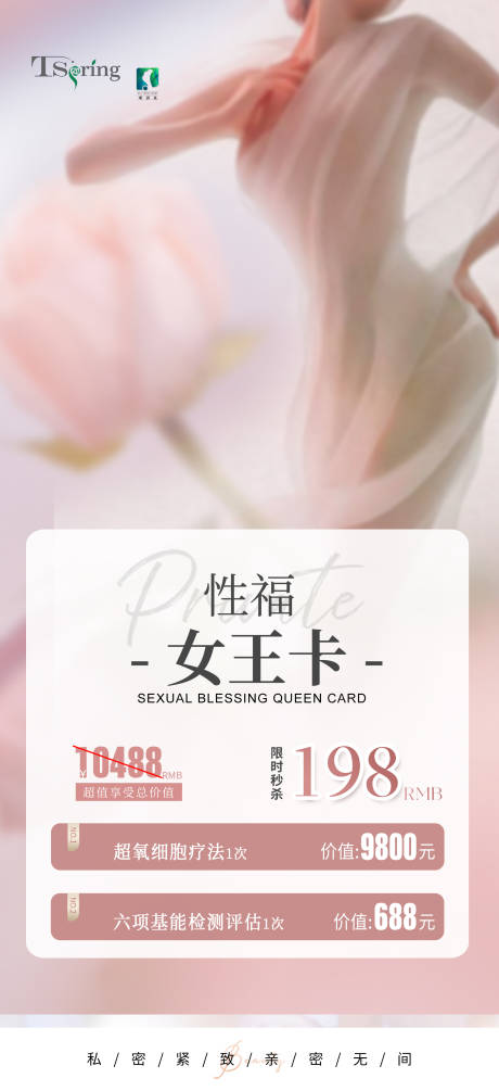 女王卡