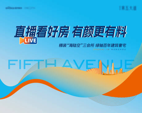 源文件下載【直播背景板】編號：56600027231169272