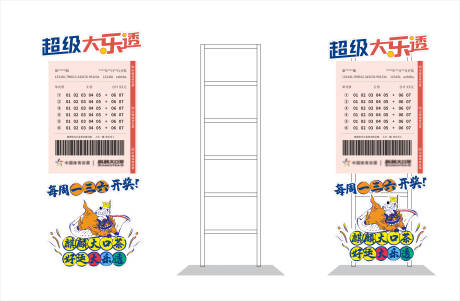 源文件下载【异形展架人形立体牌】编号：76790027519303475