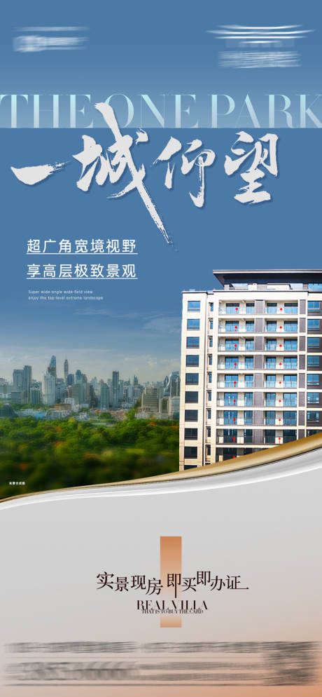 源文件下載【享設計】搜索編號：65040027548171452【價值點現房】