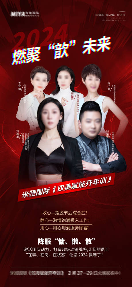 源文件下載【招商 】編號：24780027210863178