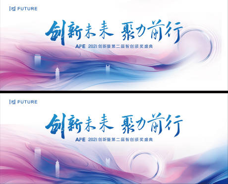 源文件下載【享設計】搜索編號：38060027424358216【頒獎盛典主視覺】