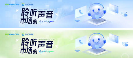 源文件下载【享设计】搜索编号：47050027399677584【公众号市场banner】