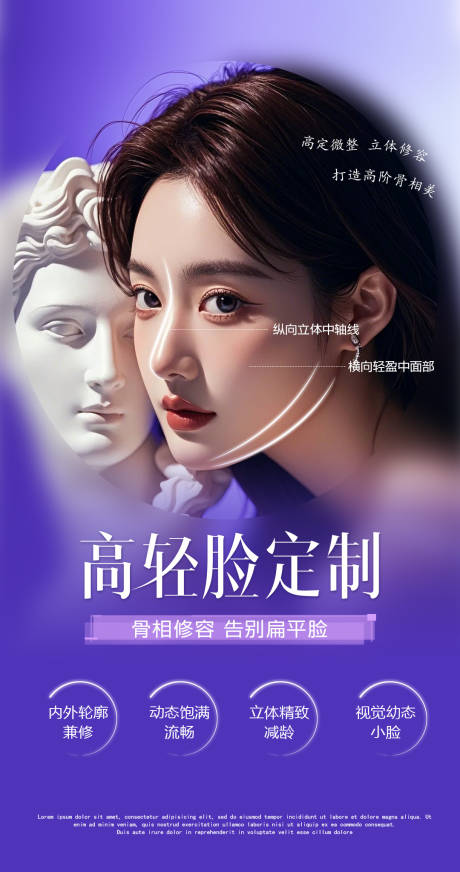 源文件下载【高轻脸定制】编号：68510027182966162