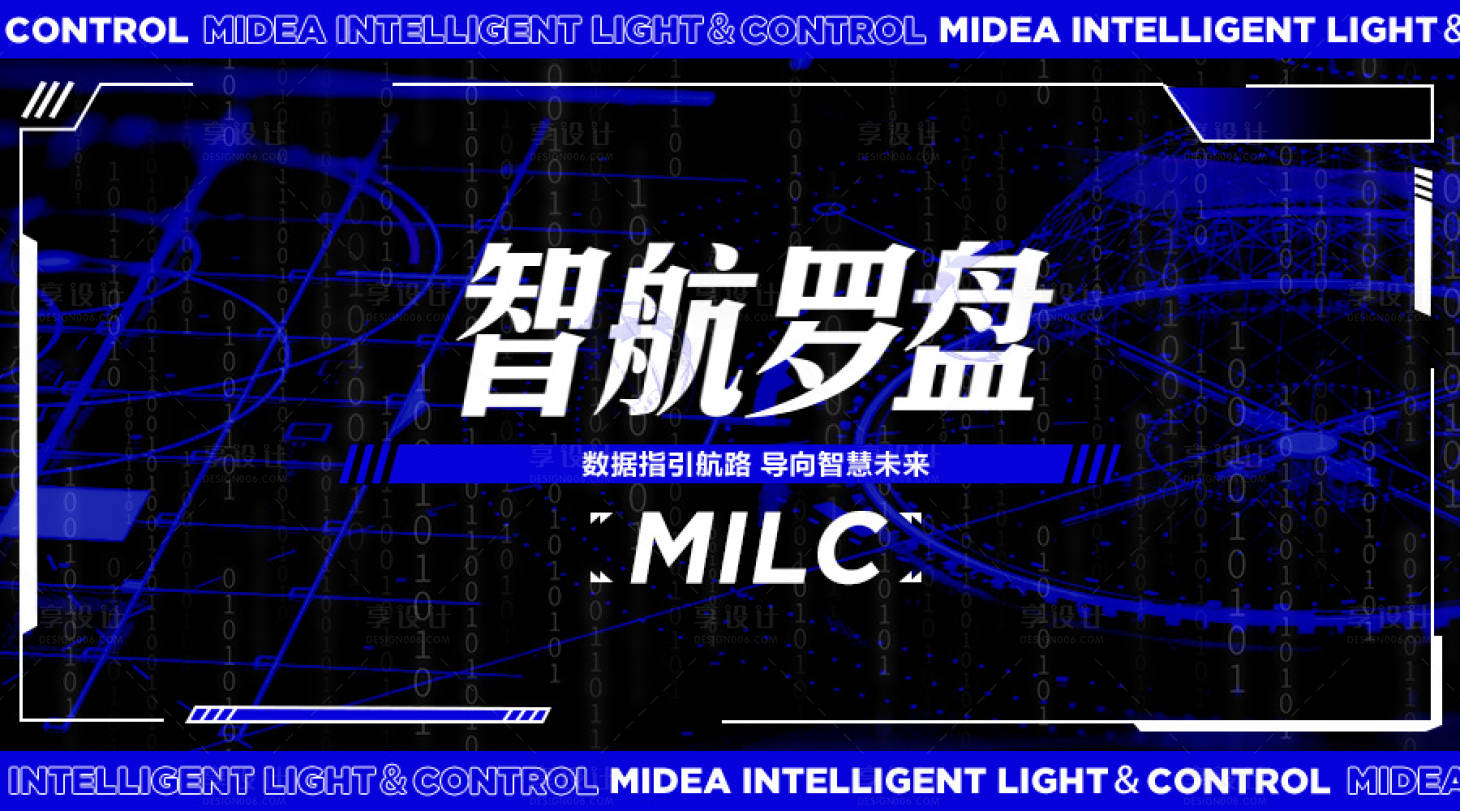 源文件下載【享設計】搜索編號：77230027542487679【區塊鏈促銷電商海報 】