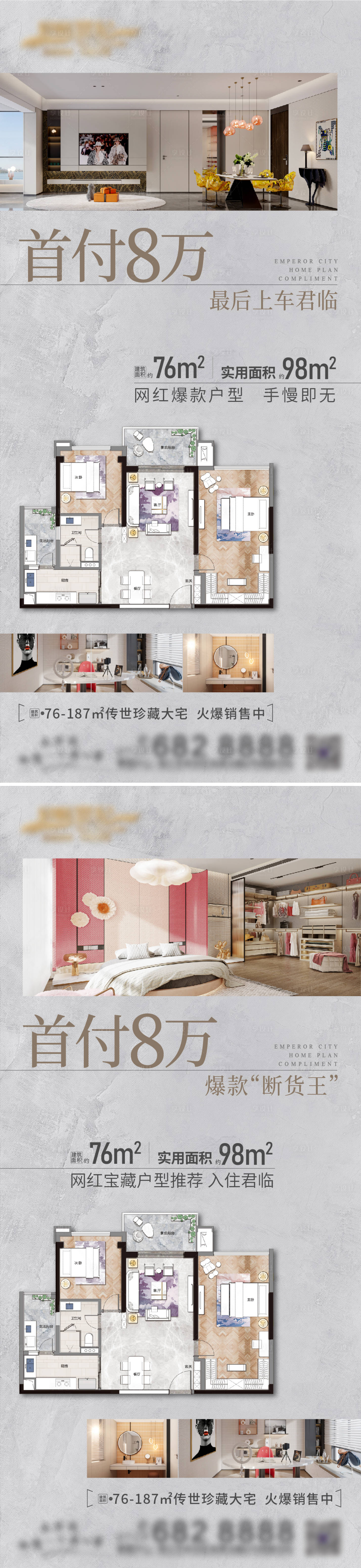 源文件下载【户型价值点】编号：49360027450151951