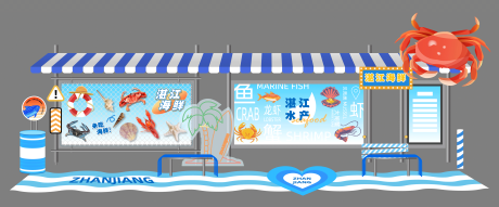 源文件下载【享设计】搜索编号：89160027429796731【湛江地方特色候车亭车站站台美陈】