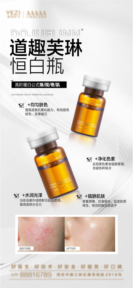 源文件下载【享设计】搜索编号：89840027445068955【产品 】